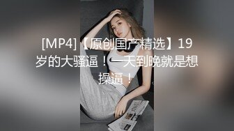 丝袜高跟露脸性感的大奶子姐妹花一起大秀直播给狼友看，淫声荡语不断撩骚，揉奶玩逼互相道具抽插精彩又刺激