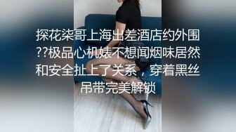 STP29766 红唇小姐姐！今天找了个人操她！撩下内衣奶子一手抓，吸吮舔屌翘美臀，张开双腿爆插