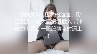 【新速片遞】&nbsp;&nbsp;商场女厕全景偷拍红唇少妇尿尿❤️一边尿一边聊天[426M/MP4/03:54]