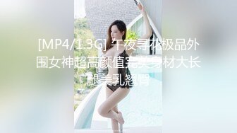 隔墙有眼窥拍日记 Ⅳ 005 极品巴黎世家女神气场全开