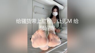 肤白貌美好身材极品软萌妹子的诱惑，站着揉着奶子珍珠棒抽插骚穴，浪叫呻吟表情好骚