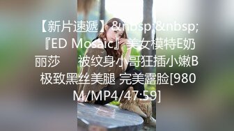 [MP4/ 427M] 挑战全平台最嫩鲍鱼，七哥天上人间，两个壮汉3P小萝莉，粉嫩无毛嫩穴