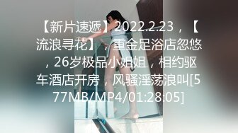 [MP4]学生制服红唇妹妹！新人下海收费房！按摩器震穴假屌插嘴，开档黑丝跳蛋塞入，极度淫骚