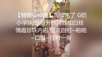 帮实验校服学生妹抠逼自慰高潮