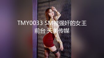 [MP4/5.52G]【猫眼TP】超刺激最新酒店和公寓偷拍情侣啪啪，叫声淫荡