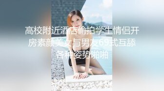 极限露出挑战 ❤️极品网红女神『小小星』野外全裸露出调教，野战潮喷淫水泛滥，玩的就是紧张刺激 (9)