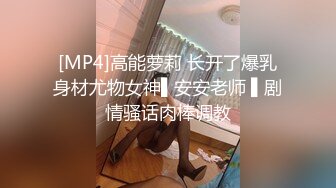 【小宝寻花】高雅优质大长腿，很是诱惑喜欢不要错过