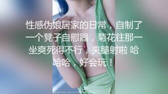 观音老母坐莲台手捧鸡巴送屄来