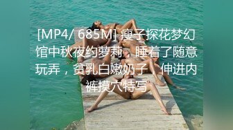 91小鲜肉（改名秦先生）强势回归之KTV约炮丝袜女神韩小希