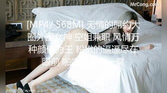 北京朝阳区性感女护士 苏梓梦 骚拍视频被曝光 圆润巨乳揉奶掰穴近镜头特写 眼镜骚护士医院等你来约炮哦