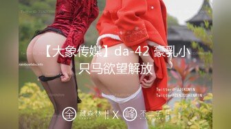 火爆网红玩偶姐姐『HongKongDoll』2023-11-05 万圣节的放纵