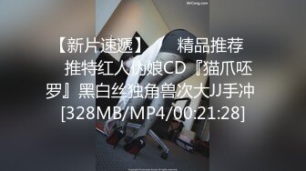 ★☆《百度云泄密》★☆劳力士土豪玩弄真实空姐深喉-调教-啪啪有钱真好