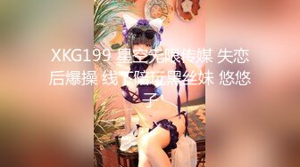 商场女厕全景偷拍珠宝专柜黑丝美女职员的极品鲍鱼