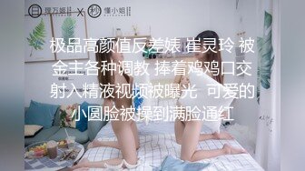 [MP4]《报复出轨老公高冷美少妇和私家侦探鬼混给丈夫戴绿帽》