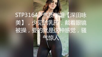 OnlyFan 出门倒垃圾被邻居小哥偷窥，尾随到家中干到淫水四射 (上集）