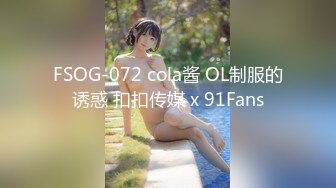 [MP4/810MB]91沈先生05-1约啪5业余美模，肤白貌美大长腿，椅子上后入暴操