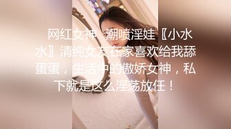 制服學生妹自慰遭口爆