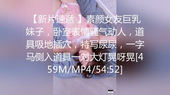 比明星强100倍女神【CNNANAoo】自慰尺度极大，精尽人亡 ~~！核弹，颜值为王，土豪最爱 (4)