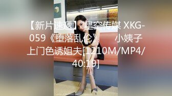 [MP4/518M]5/3最新 女神Miu爆裂黑丝和炮友爆精内射啪啪直接内射VIP1196