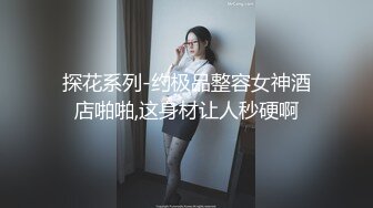 (sex)20230604_沫姐姐