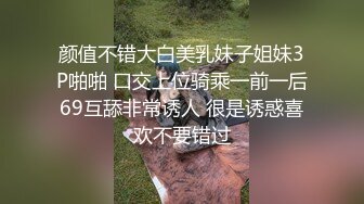 冰城女王在原味丝袜堆里足交调教狗奴