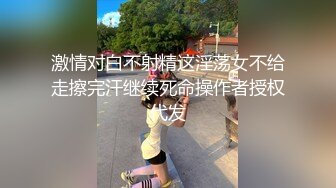 【新片速遞】超美胸型！极品大奶萝莉 女神米羔完美颜值 超级白嫩的饱满巨乳 洗澡啪啪自慰揉奶福利[304M/MP4/13:49]