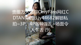 [MP4]淫肉搜查官 ▌前田由美 ▌女特工拯救新冠疫苗 深陷淫欲地狱