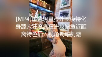 [MP4/ 1.15G] 猫猫咪儿颜值不错甜美妹子透视装居家啪啪，69交粉绳捆绑单腿网袜大力抽插猛操