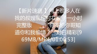 [MP4]STP30364 气质超棒美女！激情道具自慰！情趣装黑网袜，翘起屁股肛塞尾巴，双指扣穴，假屌深插骚穴 VIP0600