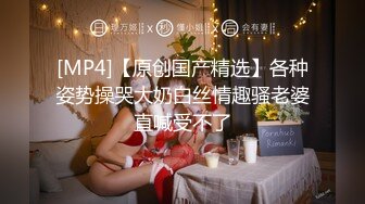 【新片速遞 】科技楼蹲守披肩发红唇美女❤️两片肉肉的肥大阴唇[411M/MP4/03:47]