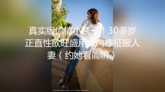 中年夫妻床上嗨皮大叔的粗黑屌很赞坚挺立着骚妻全程主动坐插