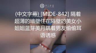 重磅福利，复刻版名人卡戴娜OF顶级身材巨乳女神【阿多拉】私拍视图全套，尤物般的身体紫薇被大肉棒征服 (10)