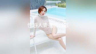 长发熟女人妻十分有韵味✿躺着享受舔逼服务，娇羞喃叫淫贱喷水，被大鸡巴无套插入内射进滚烫的精液，还是少妇好