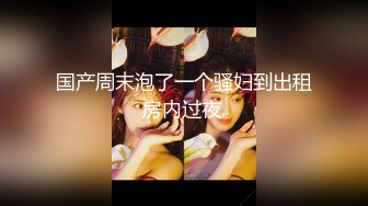 极品波霸女 酒醉的波妮 性欲大开直接拿酒瓶子塞下体