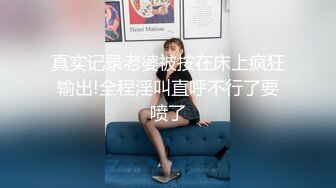 onlyfans 馒头B 抖S女奴脑袋被主人脚踩调教【babybunnnie】主动骑乘位啪啪 口交侍奉 小B塞内裤 大黑牛自慰【180v】 (109)