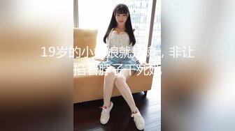 映秀传媒 yscm-107 妹妹的性教育-七濑恋