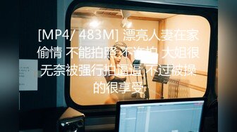 [MP4/ 2.67G]&nbsp;&nbsp;专约老阿姨，嫩妹，嫩妹，3000外围女神场，清纯校园风，甜美乖巧身姿曼妙