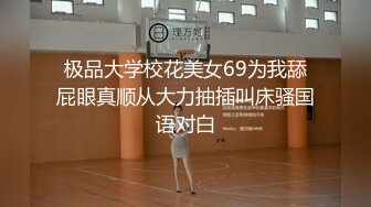 [MP4/ 744M] 大二学舞蹈气质贫乳小妹扭动屁股脱下牛仔短裤，情趣开档内裤交插嘴