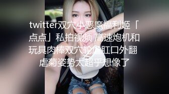 [MP4]时尚性感的高颜值白领美女下班和公司领导酒店偷情,肏逼正爽时突然接到男友电话