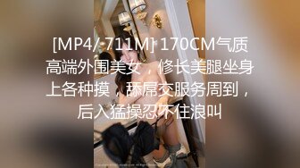 [MP4/710M]8/2最新 刚毕业初次下海的高颜值学妹草到妹子表情痛苦VIP1196