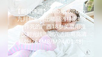 【骚宝】SPA女子养生馆偷拍女客户特殊服务，美臀小骚货，金手指扣多毛骚逼，按摩床上侧入大屁股