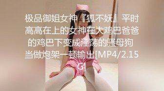 高颜值红唇美少妇【张柏芝表妹】自摸诱惑，性感黑丝开裆掰穴特写，揉搓奶子毛毛浓密非常诱人!