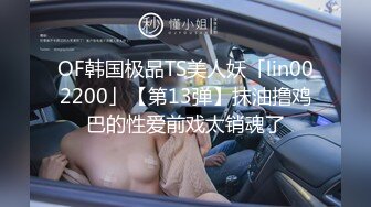 STP14002 苗条身材妹子【小表妹】和炮友双人啪啪，开裆黑丝上位骑乘抠逼猛操，很是诱惑喜欢不要错过