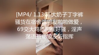 夫妻群，社交软件认识