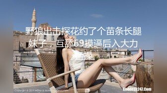 MKY-SL-006.舒可芯.夏夜靡遗.告白大作战.麻豆传媒映画