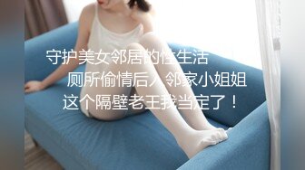 颜值身材极品的漂亮妹子，性爱技术高超，丰腴高挑肉体舔吸鸡巴抠搓逼逼，娇吟销魂啪啪操穴奶子跳动