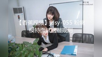 shamo110-把工作中的眼镜女友给操了