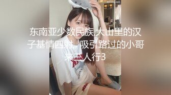 【新片速遞】&nbsp;&nbsp;国产CD系列伪娘凯西onlyfans订阅新作 伪百合姐妹激情坐骑啪啪相互射出在对方嫩菊 [644MB/MP4/00:14:35]