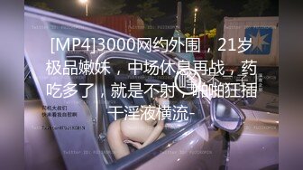 118_(sex)20231025_小琪想被宍