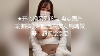 大神闯入单位女厕全景偷拍多位美女同事的小黑鲍鱼-黄家丽（漂亮）